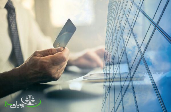 ثبت شرکت و انواع آن رویای سبز