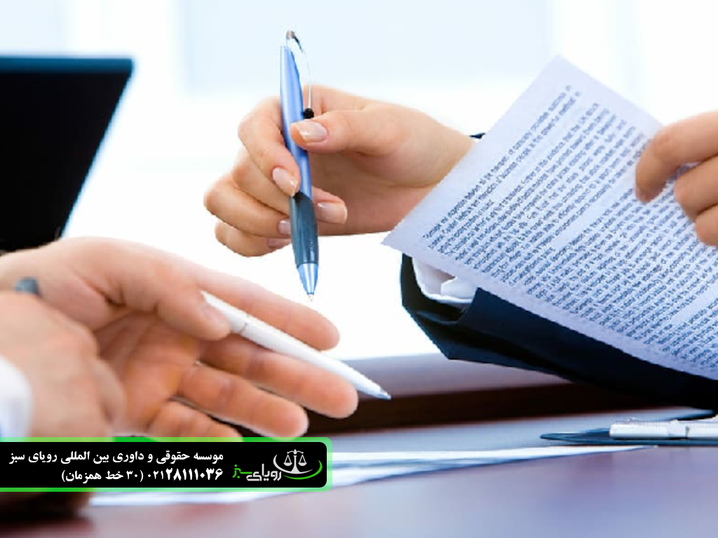 خسارات قراردادی چیست