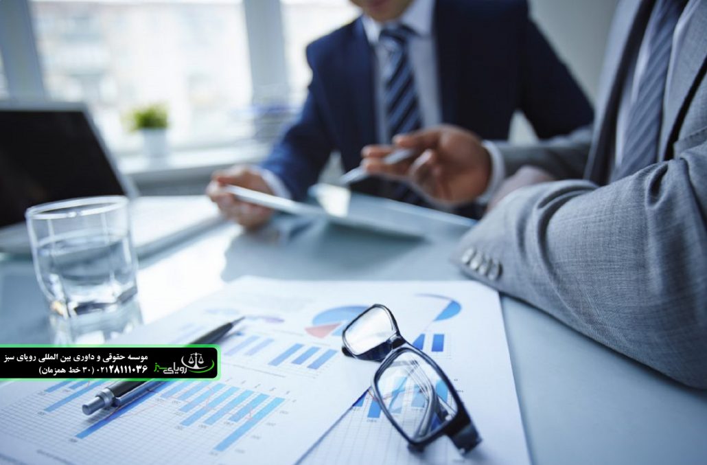 تغییرات شرکت-رویای-سبز