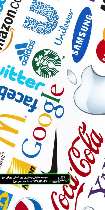 ثبت-برند-رویای-سبز