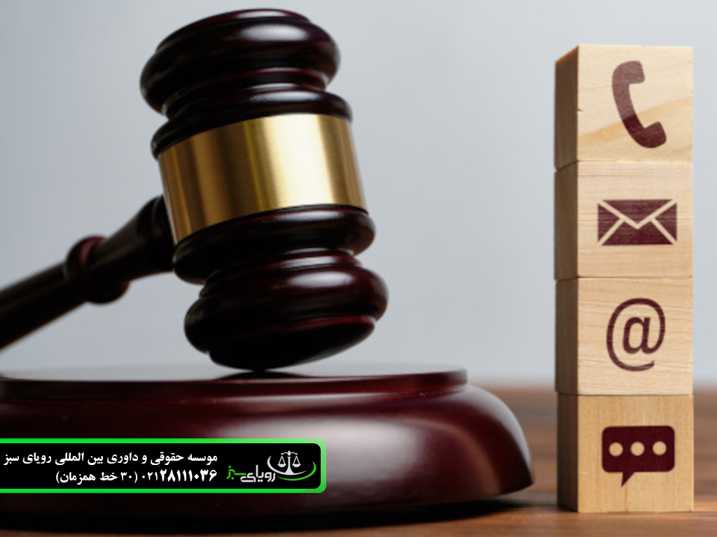 آدرس مجتمع های قضایی تهران