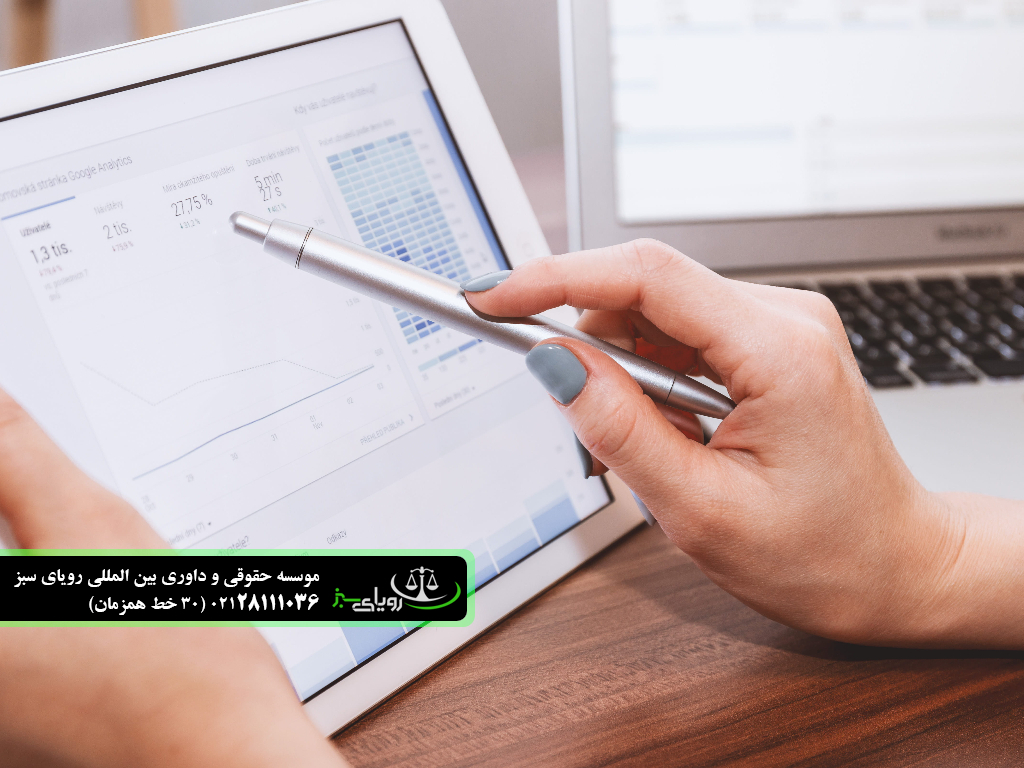 آدرس و تلفن وکلای منطقه سعادت آباد