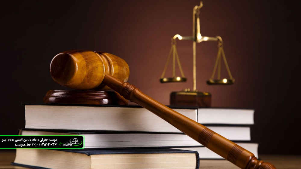 تفاوت دستور موقت با قرار توقیف عملیات اجرایی