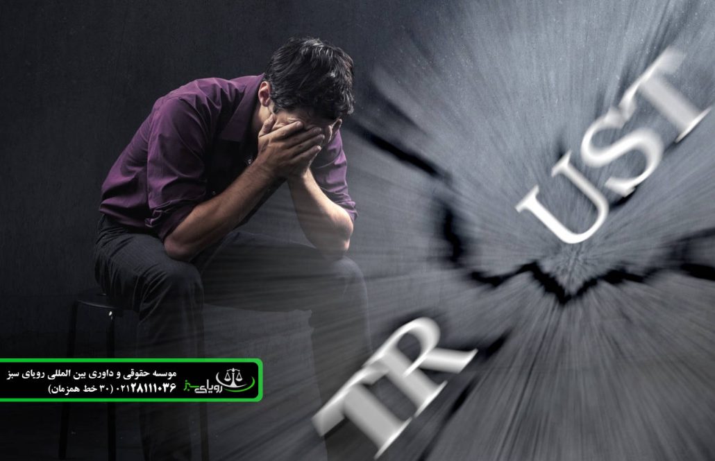 خیانت در امانت