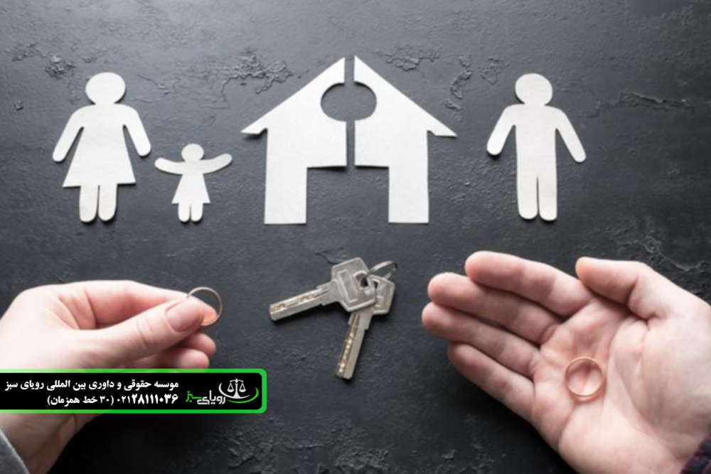 طلاق توافقی فوری