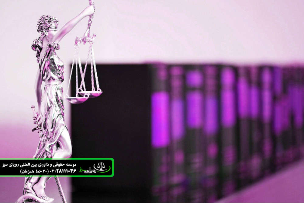 چرا قانون باید از نفع انتظار حمایت کند؟