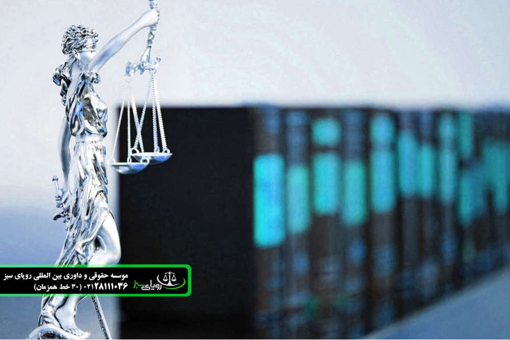 چرا قانون باید از نفع انتظار حمایت کند؟