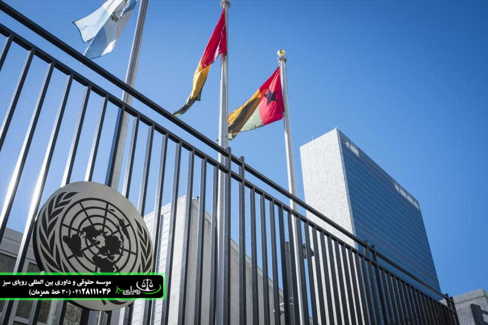 بخش دوم ارکان داوری حقوقی و سیر تحولات آن در ایران