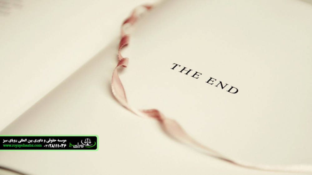 طلاق توافقی - دکتر افشین قاسمی