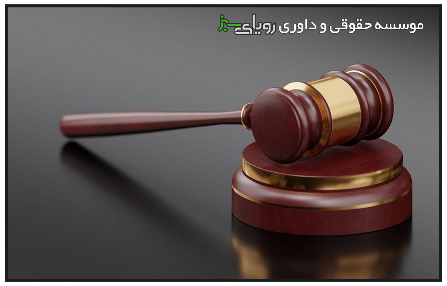 همه چیزدرباره طلاق و انواع ان