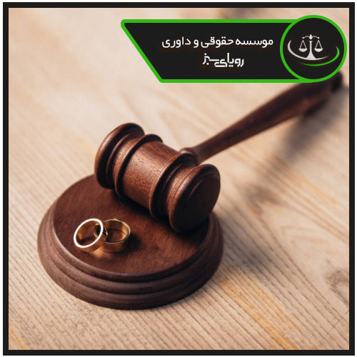 همه چیزدرباره طلاق و انواع ان