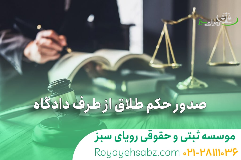 وکیل طلاق زن