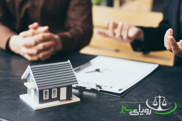نکات مهم در نوشتن قرارداد خرید ملک