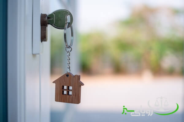 آشنایی با روش های قانونی فروش املاک مشاع