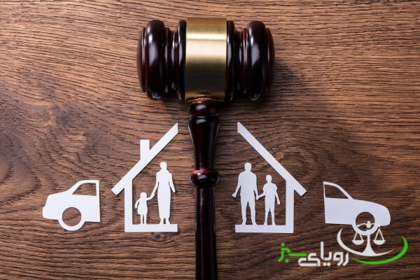 علت طلاق غیابی