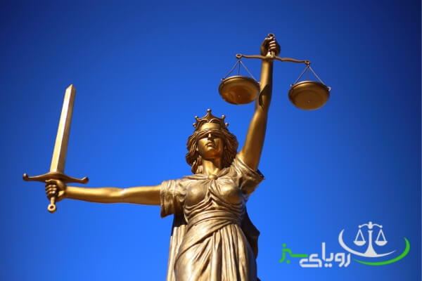 دادنامه دیوان عدالت اداری چیست؟