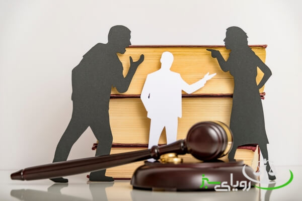 شرایط طلاق غیابی چیست 