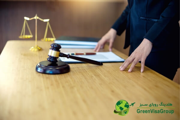 موسسه حقوقی بین المللی چیست