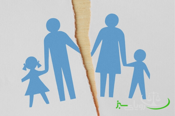 مهمترین نکات قانونی حضانت و سرپرستی فرزند