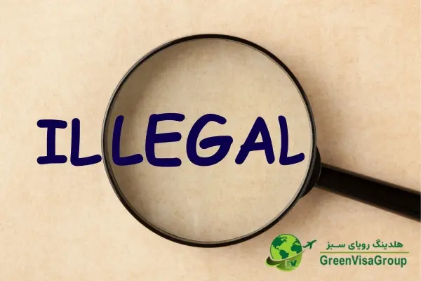 اثبات مالکیت در فروش مال غیر